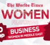 Top-10-Business-Women-in-Middle-East